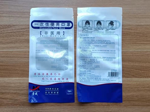 口罩包装袋